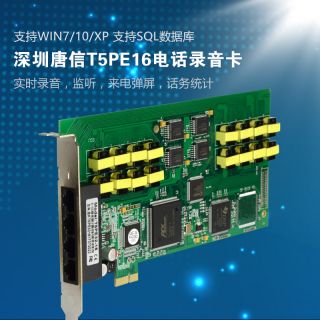 T5PE16