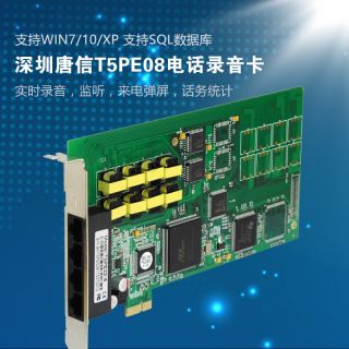 T5PE08OK