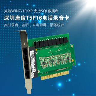 T5P16