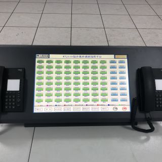 延長集團甘谷驛煉油廠采用小犇科技調(diào)度系統(tǒng)